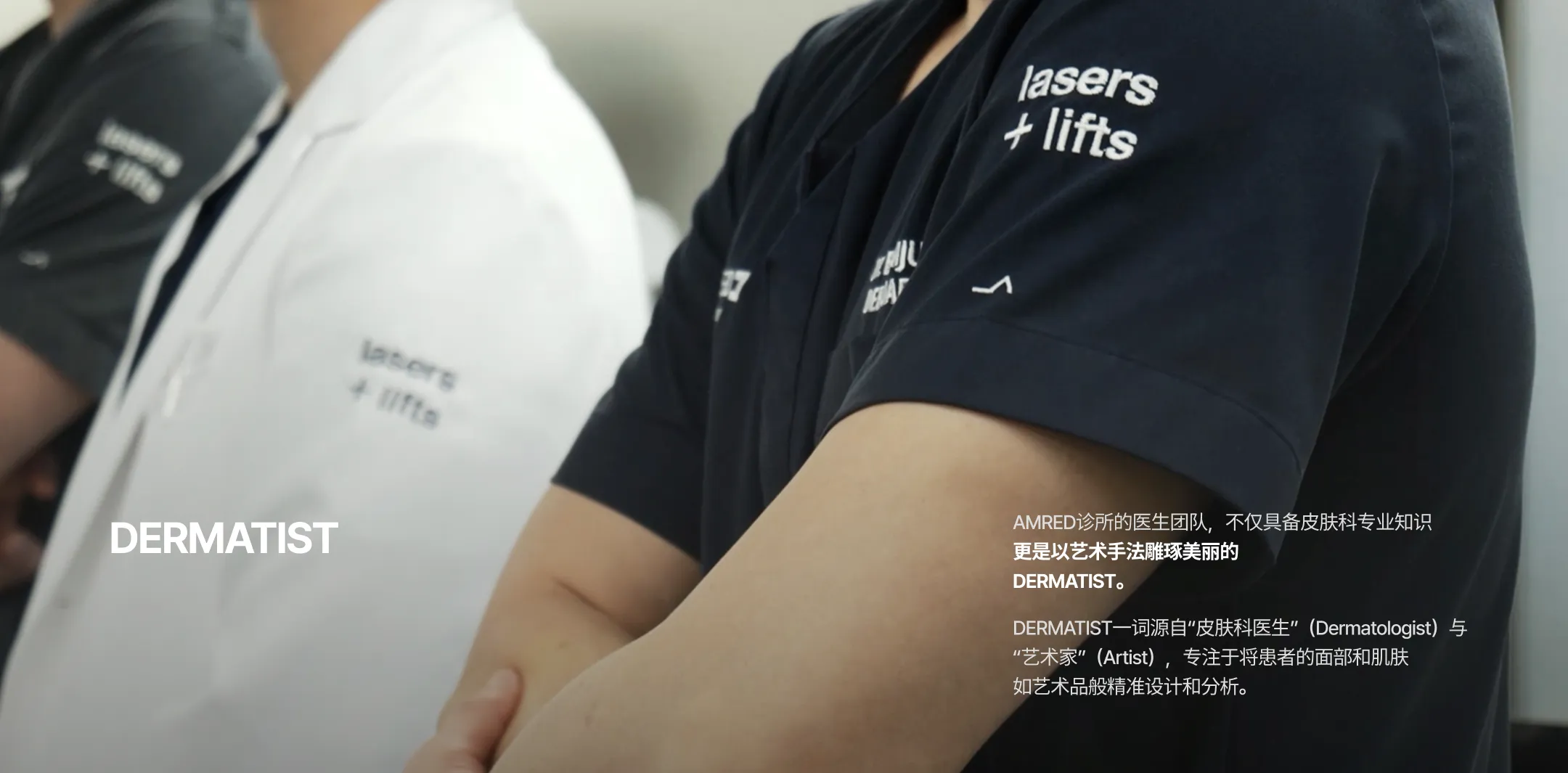medical_3_zh_L