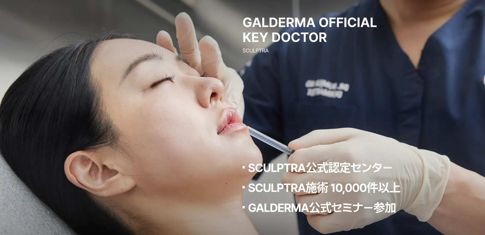 official_key_doctor_1_ja_L