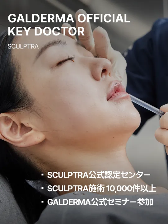 official_key_doctor_1_ja_M
