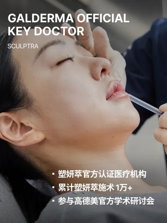 official_key_doctor_1_zh_M