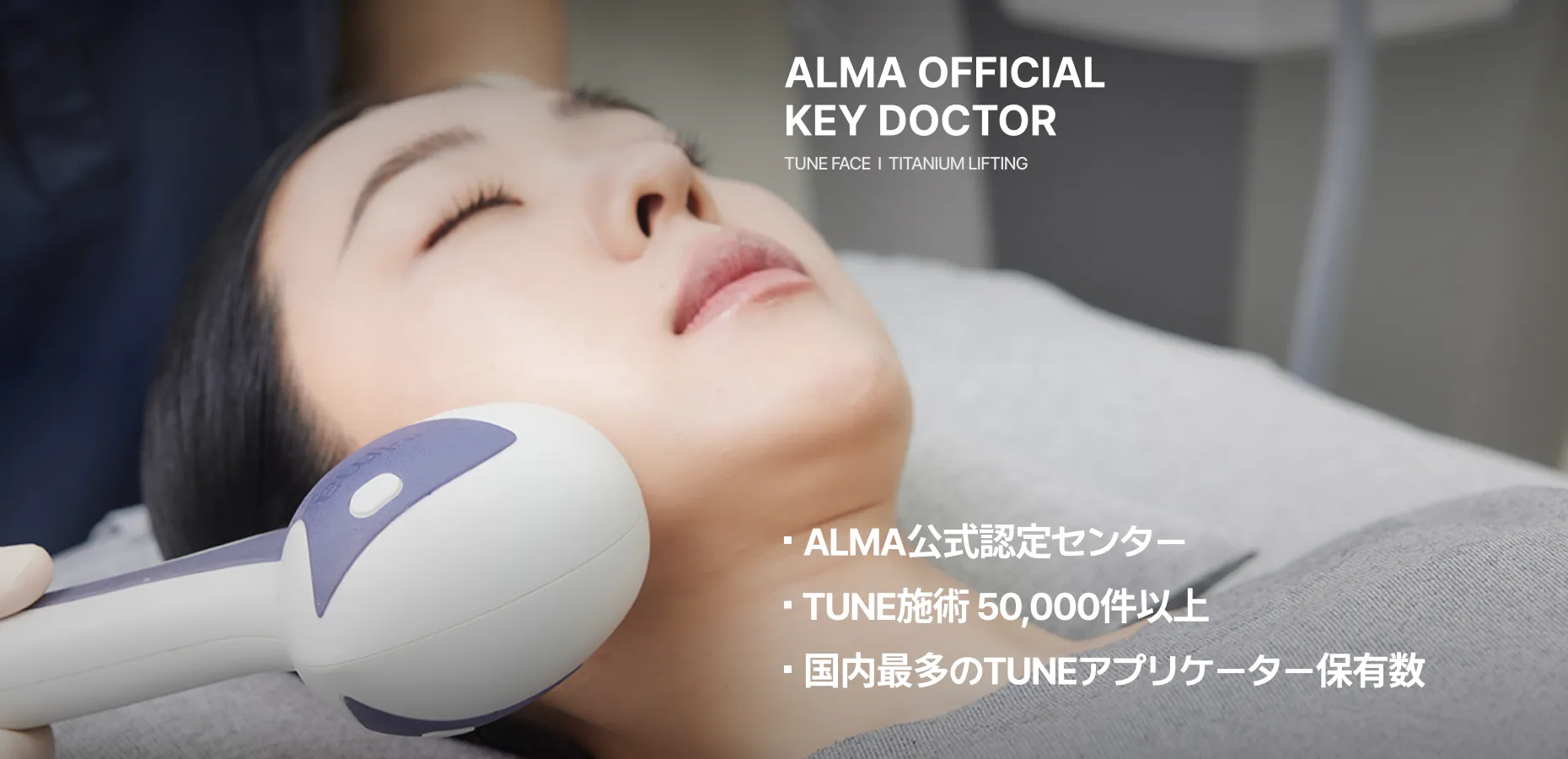 official_key_doctor_3_ja_L
