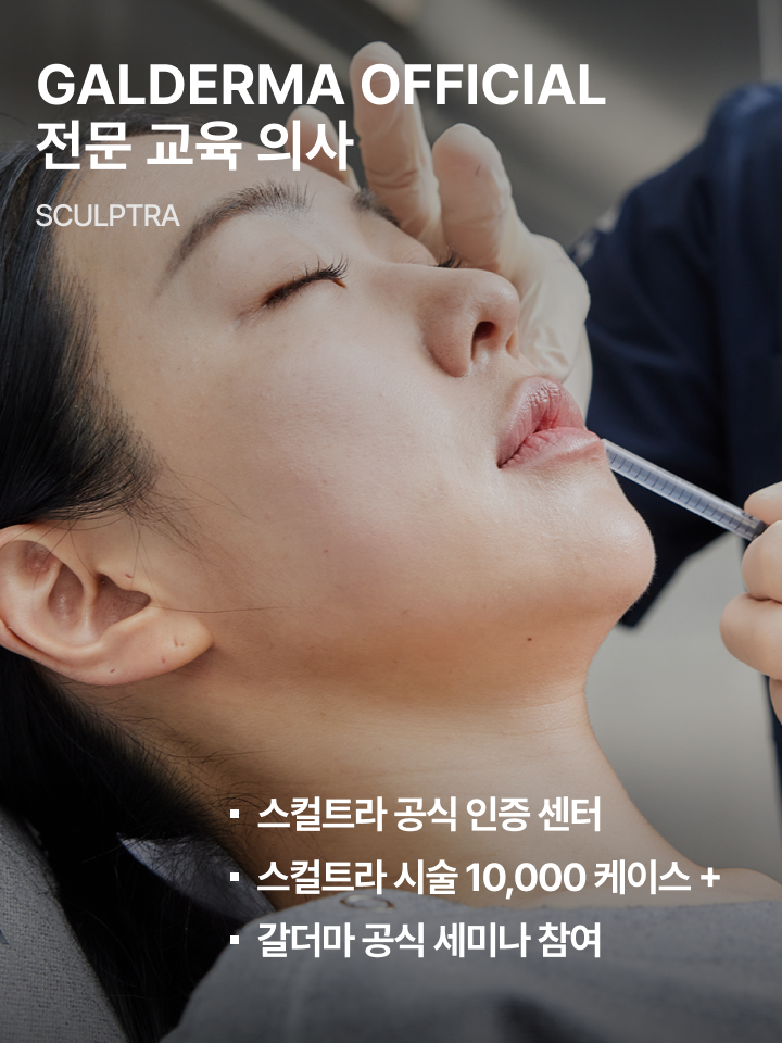 official_key_doctor_3_ko_M