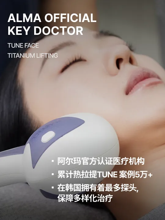 official_key_doctor_3_zh_M