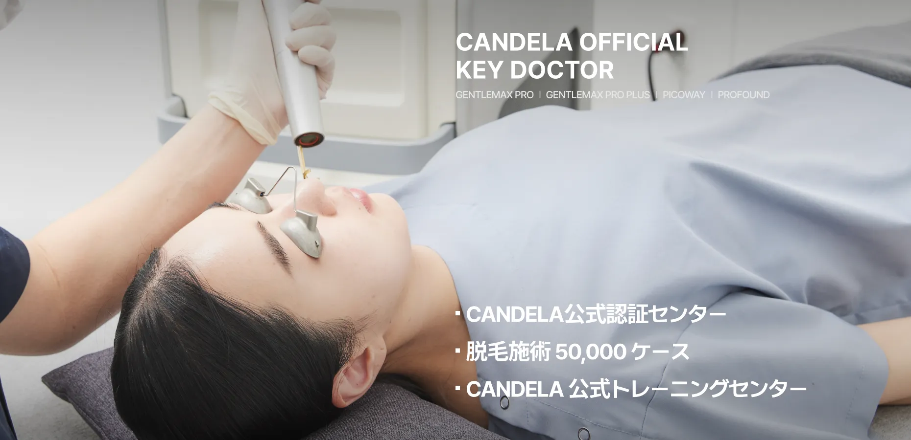 official_key_doctor_4_ja_L