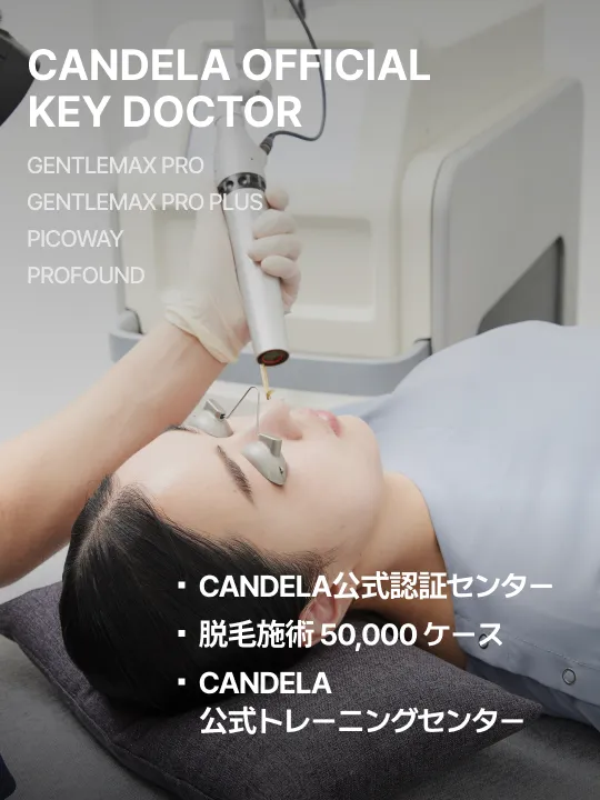 official_key_doctor_4_ja_M