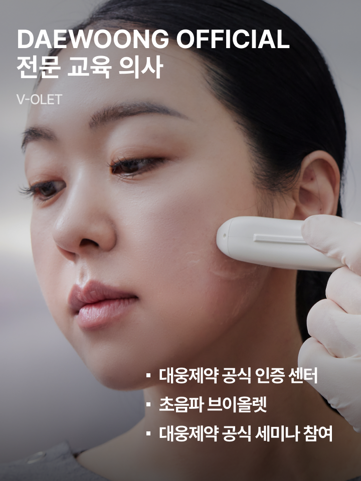 official_key_doctor_4_ko_M