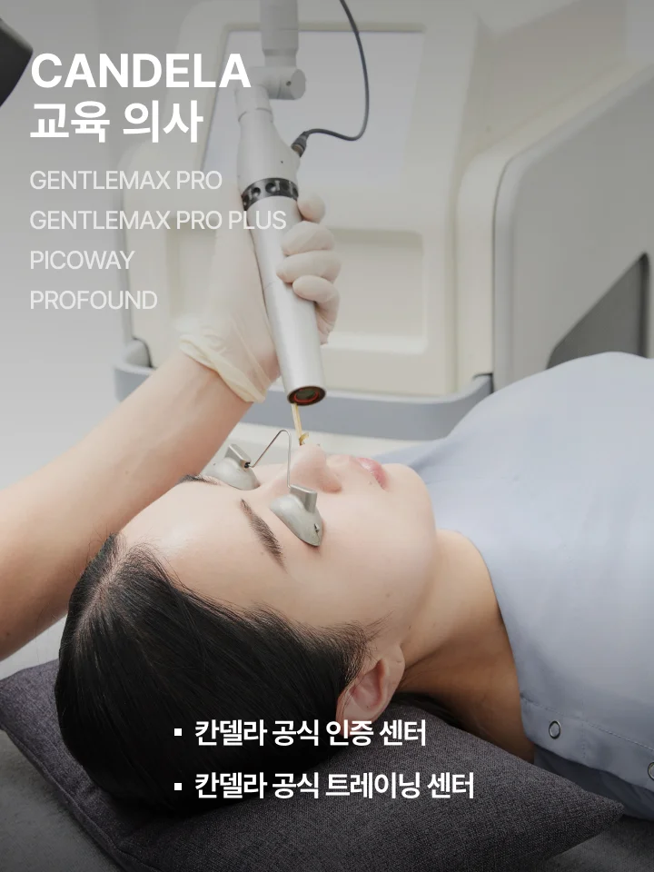 official_key_doctor_5_ko_M