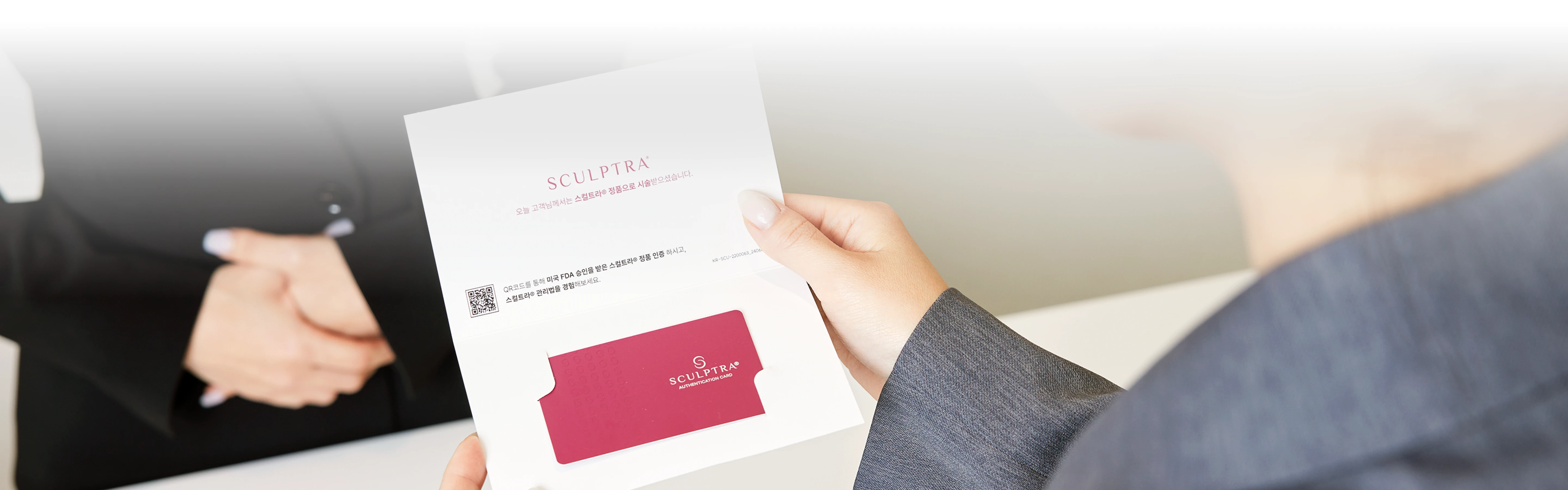 text_img_card_L