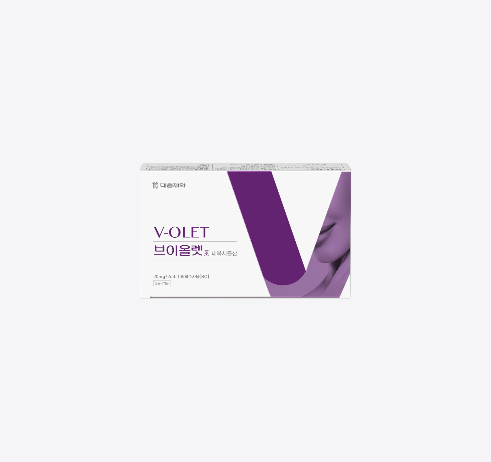 SEE THROUGH™ 
V-OLET