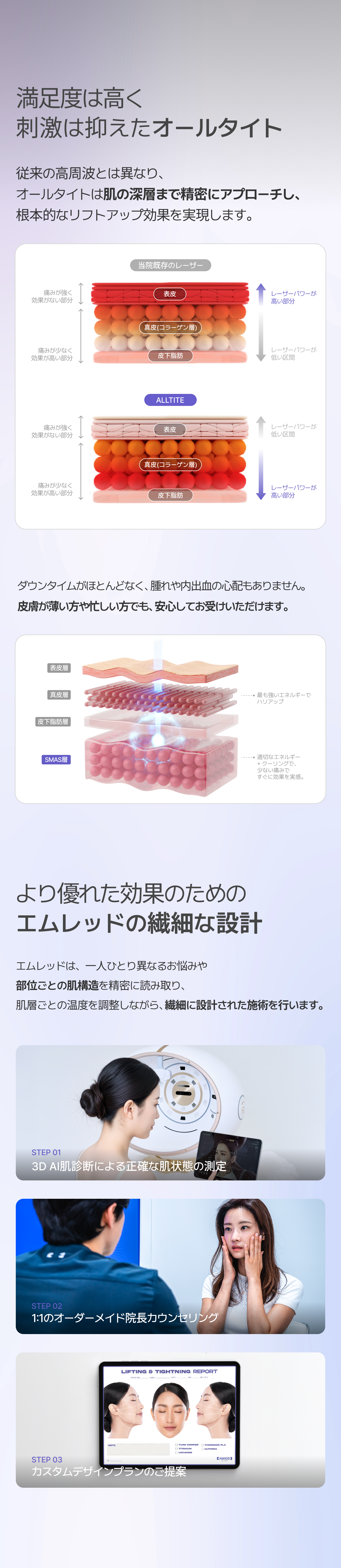 detailImage