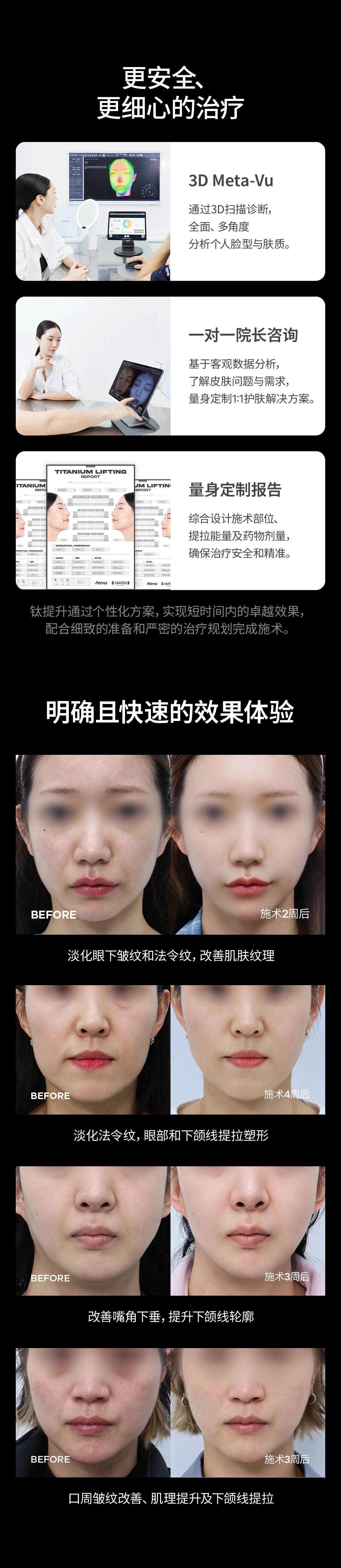 detailImage
