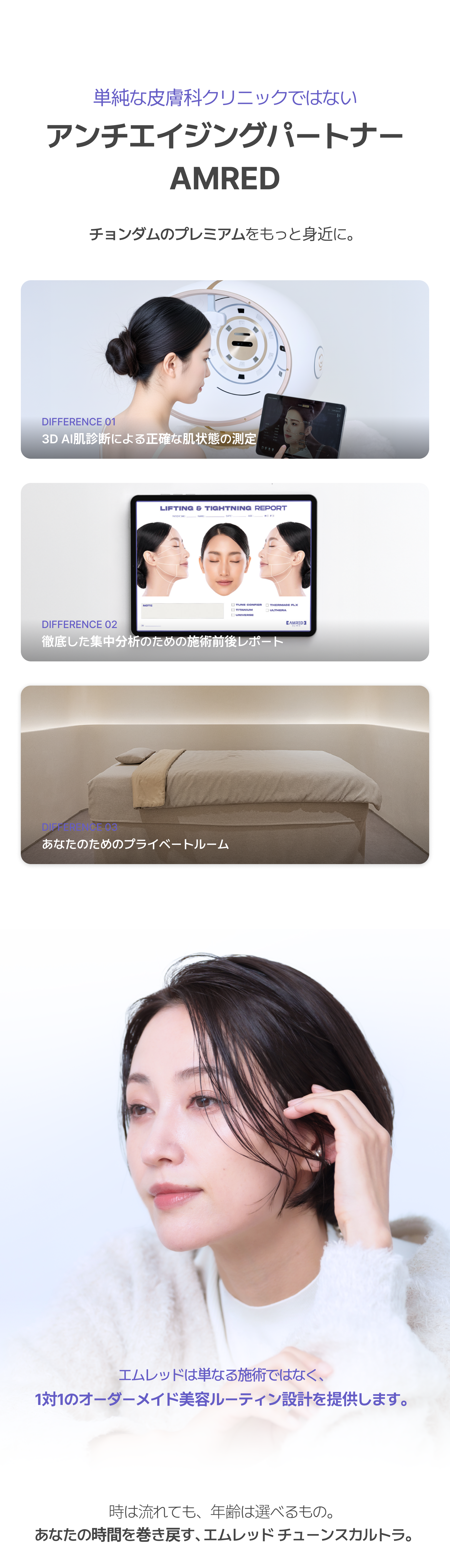 detailImage